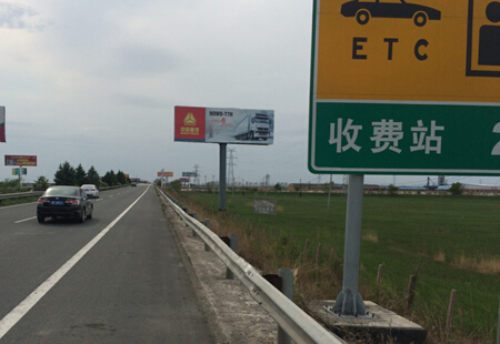 黑龙江哈尔滨市 高速媒体 哈大高速-距大庆收费站右k628处 单立柱  编号：RWGG-HEB-039