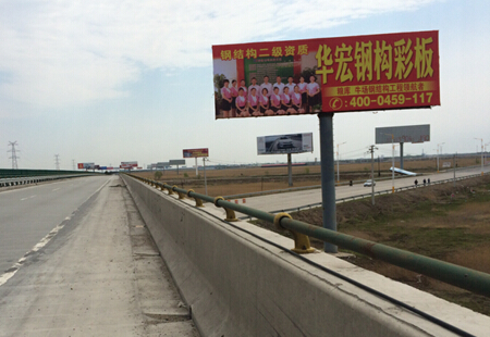 黑龙江哈尔滨市 高速媒体 哈大高速-距大庆收费站左k629处 单立柱  编号：RWGG-HEB-040
