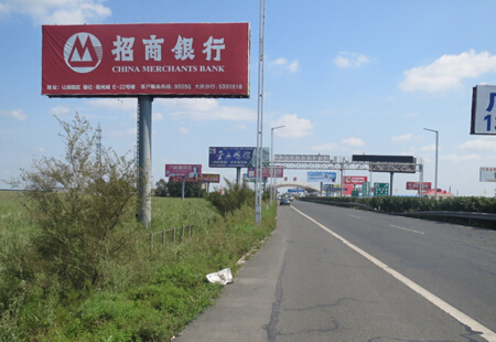黑龙江哈尔滨市 高速媒体 哈大高速-过大庆收费站左侧第三根 单立柱  编号：RWGG-HEB-046