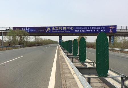 黑龙江哈尔滨市 高速媒体 大齐高速-庆东收费站一公里 单立柱  编号：RWGG-HEB-055