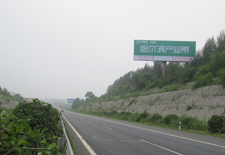 黑龙江哈尔滨市 高速媒体 京哈高速-距哈尔滨10.5公里右侧 单立柱  编号：RWGG-HEB-062