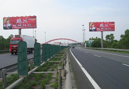 黑龙江哈尔滨市 高速媒体 京哈高速-拉林河收费站左右对牌 单立柱  编号：RWGG-HEB-070