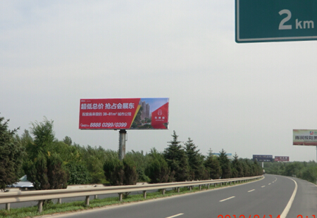 黑龙江哈尔滨市 高速媒体 哈阿高速-距离哈尔滨收费站1.5公里左侧 单立柱  编号：RWGG-HEB-071