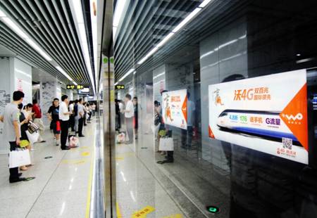 江苏苏州市 地铁媒体 苏州地铁1、2号线站点内站台路轨内侧或中间和站厅通道处 12封灯箱A级 编号：DGCM-SZ-003