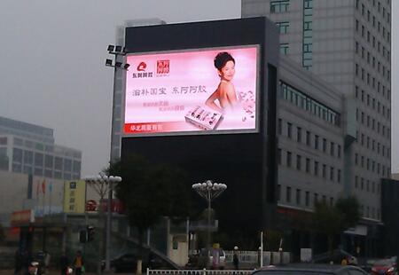 河北沧州市 写字楼媒体 沧州市核心商业地带中国建设银行东墙 LED显示屏 编号:JSGG-CZ-004