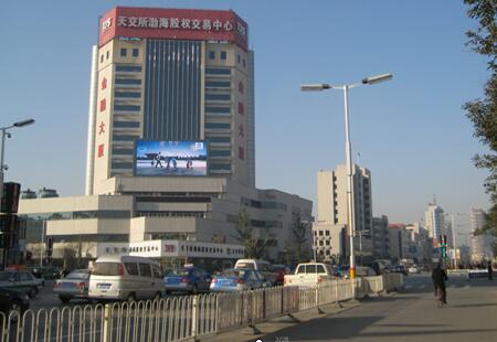 河北沧州市 写字楼媒体 金融大厦坐落于沧州市解放路与浮阳大街交口 LED显示屏  编号：JSGG-CZ-003