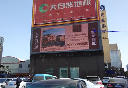 河北沧州市 写字楼媒体 沧州西区颐和广场商业区 LED电子显示屏 编号:JSGG-CZ-006
