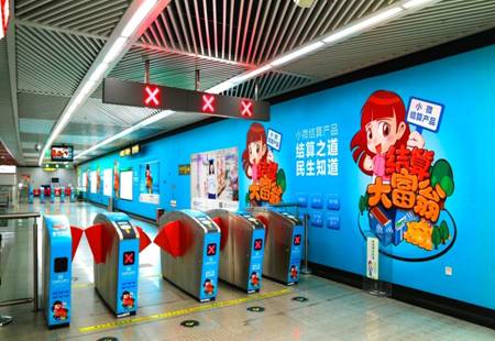 江苏苏州市 地铁媒体 品牌专区 A++ 星海广场3号出入口 2块墙贴 编号:DGCM-SZ-038