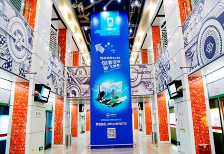 江苏苏州市 地铁媒体 品牌专区 A+ 东环路品牌站厅 6块12封灯箱+1块墙贴+2根包柱+4组闸机贴 编号:DGCM-SZ-041
