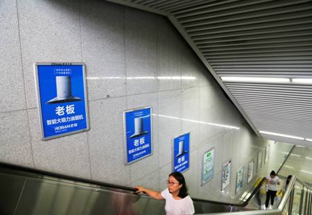 江苏苏州市 地铁媒体 梯牌 1、2号线全线站点/200块/3联装 位于梯顶站厅与地面的上下楼梯处 编号:DGCM-SZ-015