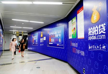 江苏苏州市 地铁媒体 品牌专区 A 其他站点品牌站厅 站厅一侧墙贴+同侧全部灯箱 编号:DGCM-SZ-058
