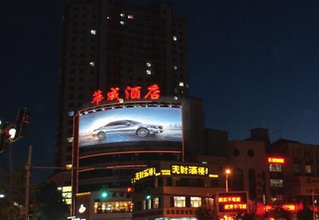 河北承德市 商场媒体 华成酒店 LED显示屏   编号：JSGG-CD-004