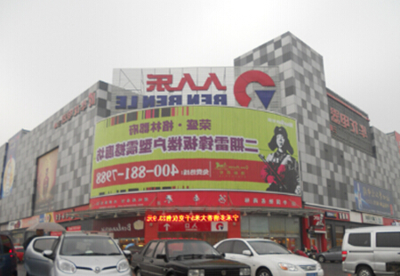 河北廊坊市 商场媒体 解放道与新开路交汇人人乐超市门头 三面翻  编号：JSGG-LF-005