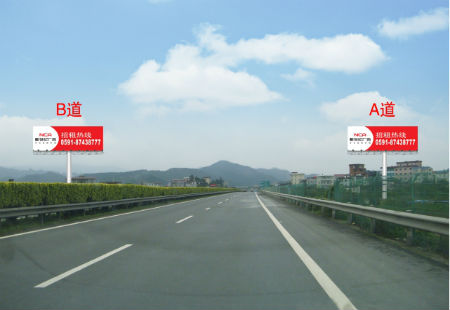 福建福州市  高速媒体  福厦高速福清段A道   T型立柱(外打灯)  编号：XSJGG-FZ-006