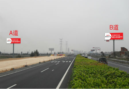 福建泉州市  高速媒体  晋江与泉州连接线的晋江出口处A道   T型立柱(外打灯)  编号：XSJGG-QZ-014