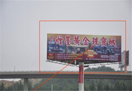 山东省烟台市 高速媒体 烟台同三高速福山收费站以东220米道北广告塔 广告塔 编号：JHGG-YT-008