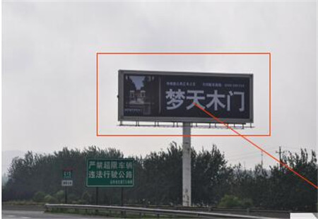 山东省烟台市 高速媒体 烟台同三高速与衡山路交叉口处广告塔 广告塔 编号：JHGG-YT-011