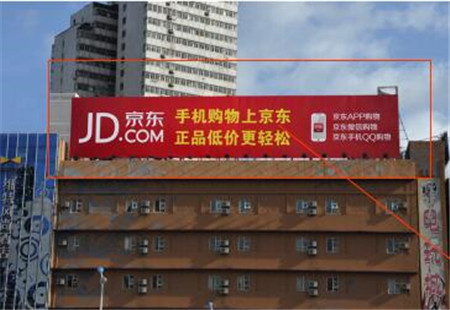 山东省烟台市 公共活动场所媒体 烟台西大街与青年路交汇处长途汽车站对面维特风尚酒店楼顶广告牌 射灯广告看板 编号：JHGG-YT-012