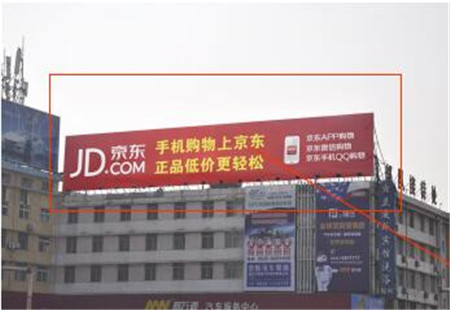 山东省烟台市 公共活动场所媒体 烟台芝罘屯路、幸福南路和幸福路三条市区主干道交汇处新万源汽车装饰楼顶广告牌 看板广告 编号：JHGG-YT-016