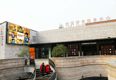 浙江杭州市写字楼媒体西湖区紫金港路21号西溪天堂游客服务中心LED编号：SKCM-HZ-007