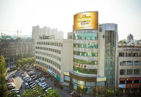 浙江杭州市写字楼媒体禹杭路427号余杭大酒店顶楼LED编号：SKCM-HZ-008