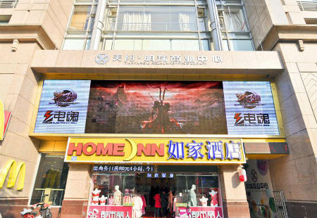浙江杭州市商场媒体延安路306-3天阳.明珠商业中心LED编号：SKCM-HZ-010