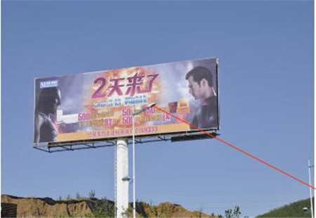 山东省烟台市 高速媒体 烟台红旗西路华乐家园旁道北广告塔 广告塔 编号：JHGG-YT-004