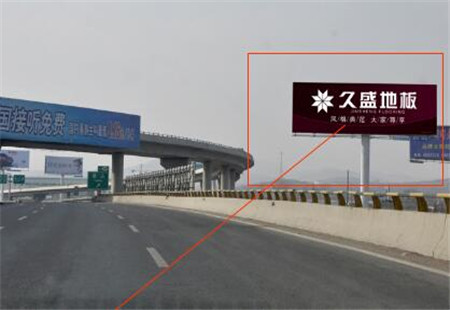 山东省烟台市 高速媒体 烟台同三高速福山收费站以东200米道北广告塔 广告塔 编号：JHGG-YT-007