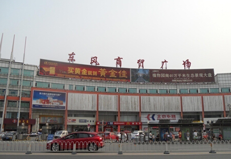 河北保定市 商场媒体 东风中路东风商贸广场楼顶 三面翻 编号：JSGG-BD-003