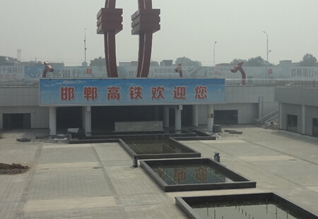 河北邯郸市 火车站媒体 邯郸市高铁火车站广场三面翻  编号：JSGG-HD-003