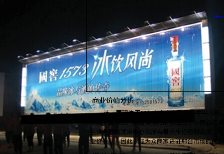 河北邢台市 交通路网媒体邢台市中心主干道—中兴大街三面翻  编号：JSGG-XT-001
