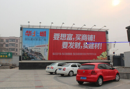 河北邢台市 交通路网媒体襄都路与中兴东大街交汇口三面翻  编号：JSGG-XT-003
