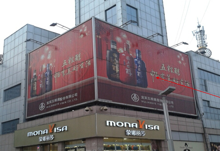 河北沧州市 商场媒体 沧州市最繁华商业中心 三面翻 编号:JSGG-CZ-009