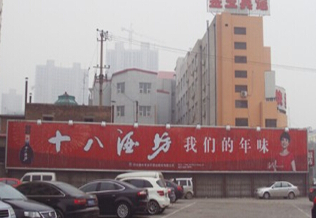 河北保定市  交通路网媒体保定市火车站对面百盛公寓停车场南侧 三面翻   编号：JSGG-BD-005