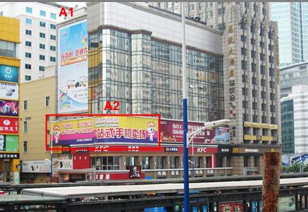广东广州市 商场媒体 天河路总统大酒店 墙体广告牌 编号:DZGG-GZ-003