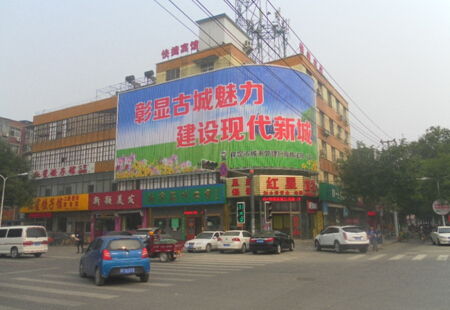河北保定市 交通路网媒体 裕华路与红旗大街交口东北角楼体  楼体看板    编号：JSGG-BD-008