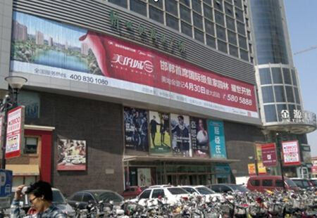 河北邯郸市 交通路网媒体 邯郸人民路与中华北大街交口东北角 三面翻  编号：JSGG-HD-001