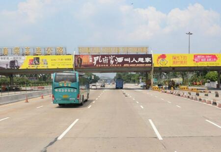 广东广州市 高速媒体 广深高速黄村立交广氮收费站顶 跨线桥广告牌 编号：DZGG-GZ-015