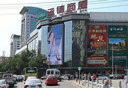 河北承德市 商场媒体   承德市南营子大街承德商厦北墙 三面翻   编号：JSGG-CD-006