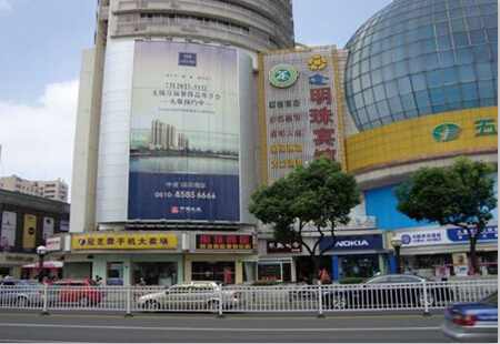 江苏无锡市 商场媒体 明珠广场中山路与县前西街交界处 楼体大牌编号：LECM-WX-003