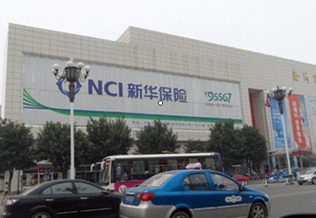 河北沧州市 交通路网媒体 沧州新华东路东西走向 三面翻 编号:JSGG-CZ-022