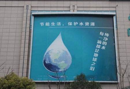 江苏南京市超市媒体悦荟广场沃尔玛超市E面楼体大牌编号：GGLCM-NJ-020