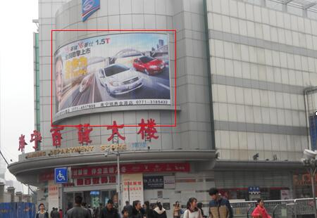 广西南宁市 商场媒体 南宁步行街入口南宁百货南楼正门 三面翻 编号：DFGG-NN-001