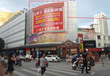 广西南宁市 商场媒体 南宁步行街入口中国黄金上方 三面翻 编号：DFGG-NN-002