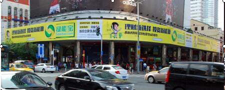 广东广州市 商场媒体 北京路与中山五路交界处新大新裙楼广告媒体 裙楼广告媒体        编号:ZQGG-GZ-001