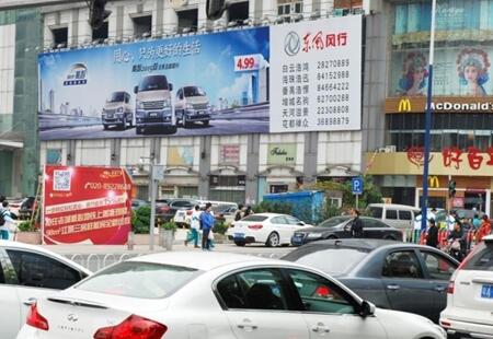 广东广州市商场媒体广州海珠区江南大道中好百年婚纱摄影中心楼体大牌编号:ZQGG-GZ-007