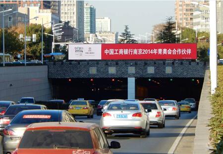 江苏南京市交通路网媒体龙蟠中路通济门隧道口看板编号：GGLCM-NJ-001