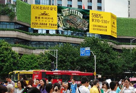 广东广州市写字楼媒体天河路外经贸大厦南向楼体大牌编号:ZQGG-GZ-009