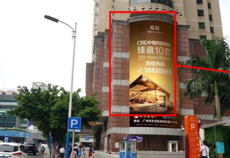 广东广州市商场媒体帝苑大酒店墙身户外广告位置楼体大牌编号:ZQGG-GZ-013