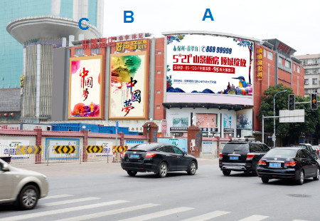 广东广州市商场媒体花都区南出口—花城路与秀全路交接处看板编号：XSL-GZ-004